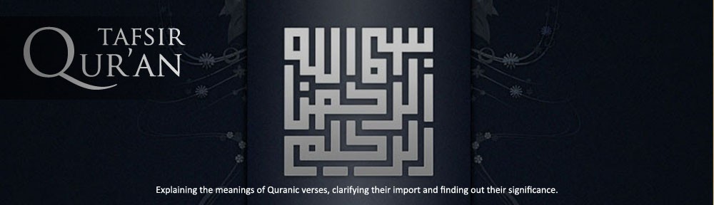 Tafsir Qur'an